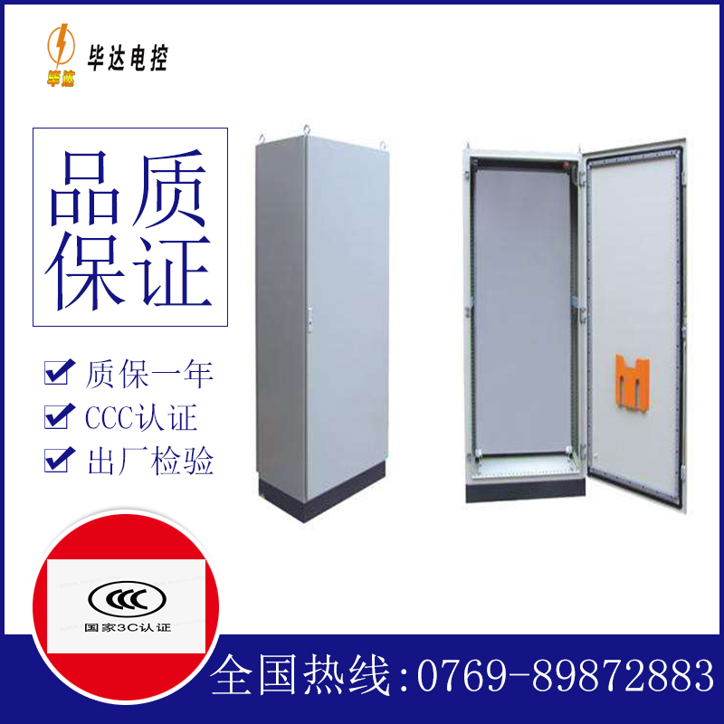 桑珠孜仿威图柜